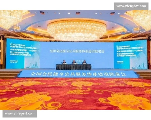 完善体育赛事体系推动全民健身与竞技水平全面提升研究