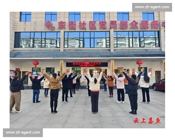 全民健身热潮下城市社区体育活动创新发展与青年参与研究实践路径