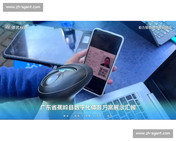 数字化协同驱动下提升体育管理效率与赛事资源统筹能力优化路径研究
