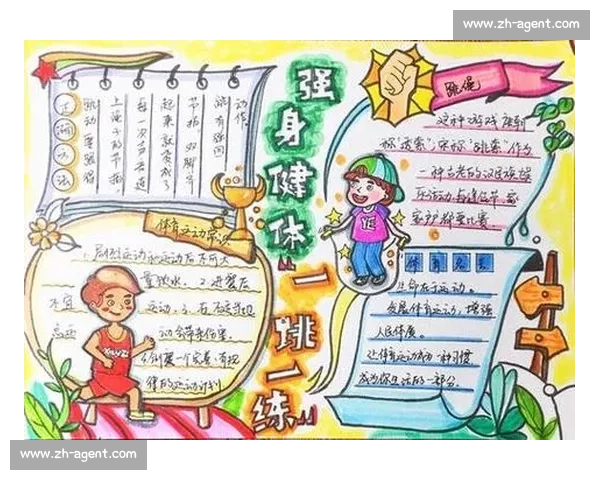 全面提升身体素质与心理健康的现代体育文化探索与实践 全面提升身体素质与心理健康的现代体育文化探索与实践
