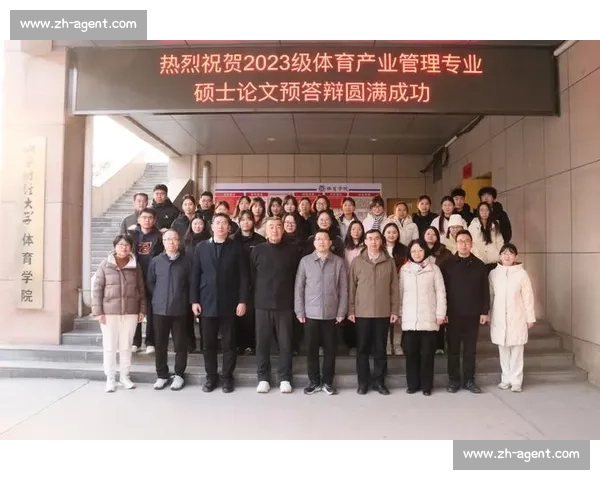 聚焦体育职业发展路径构建与人才培养创新机制研究与实践探索